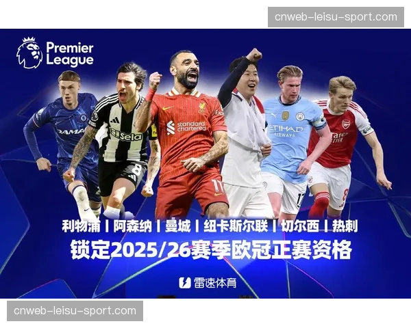 耐克发布2026年欧冠淘汰赛阶段用球“ACCURACY”,宣传重点聚焦提升飞行轨迹稳定性 耐克发布2026年欧冠淘汰赛阶段用球“ACCURACY”,宣传重点聚焦提升飞行轨迹稳定性